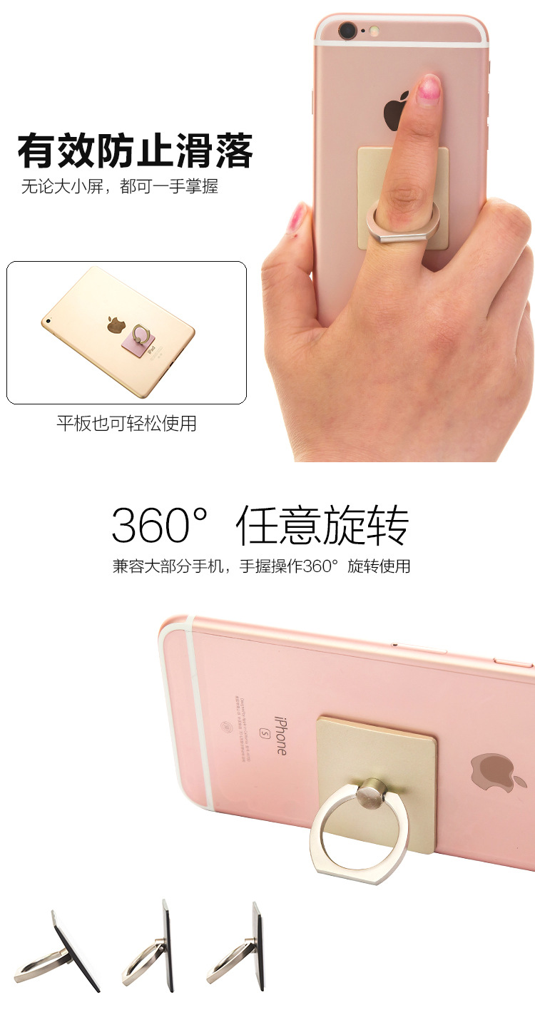 (5入)素色指環支架 手機通用懶人指環扣 黏貼式平板支架6