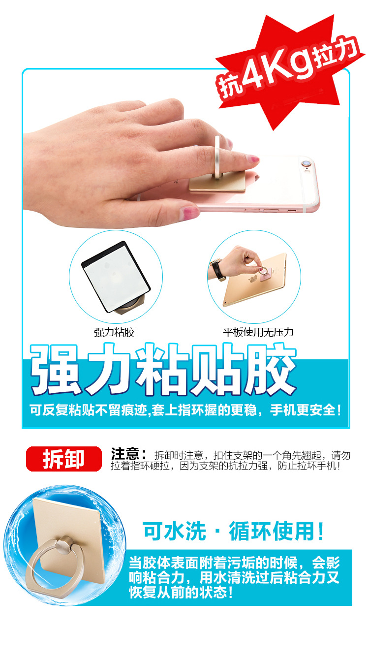 (5入)素色指環支架 手機通用懶人指環扣 黏貼式平板支架7