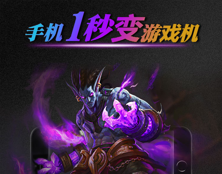 MOCUTE手機遊戲搖桿  NEWGAME ios免越獄 安卓無線藍牙VR搖桿9