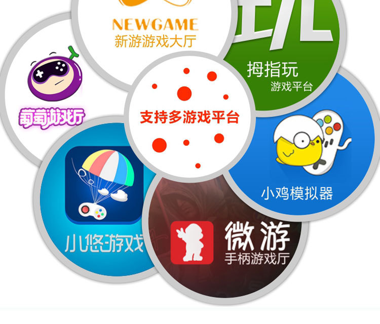 MOCUTE手機遊戲搖桿  NEWGAME ios免越獄 安卓無線藍牙VR搖桿12
