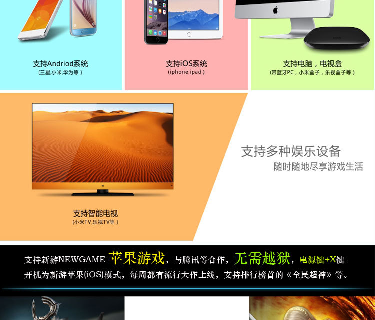 MOCUTE手機遊戲搖桿  NEWGAME ios免越獄 安卓無線藍牙VR搖桿15