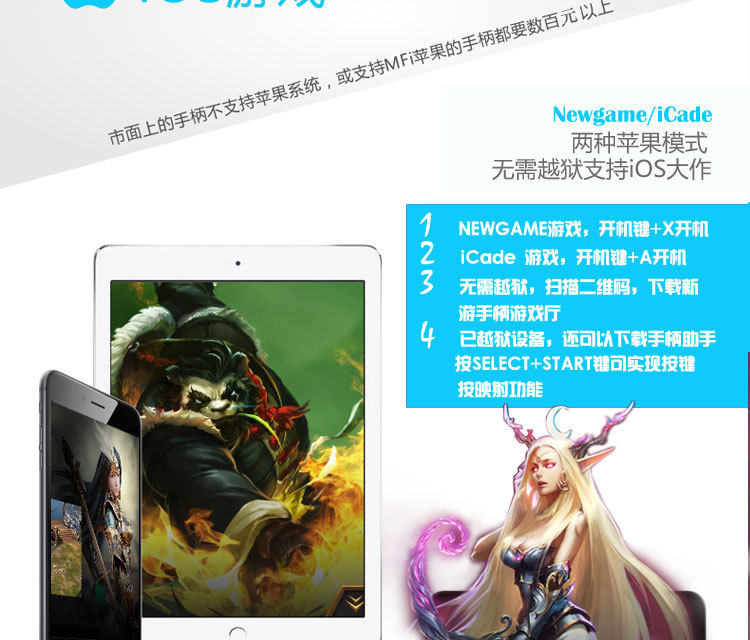 MOCUTE手機遊戲搖桿  NEWGAME ios免越獄 安卓無線藍牙VR搖桿18