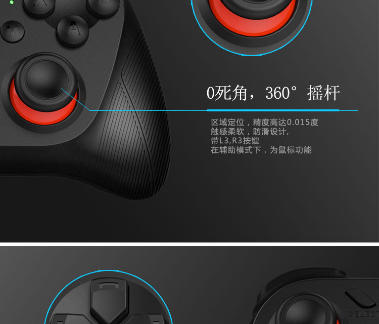 MOCUTE手機遊戲搖桿  NEWGAME ios免越獄 安卓無線藍牙VR搖桿27