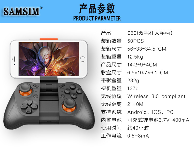 MOCUTE手機遊戲搖桿  NEWGAME ios免越獄 安卓無線藍牙VR搖桿2