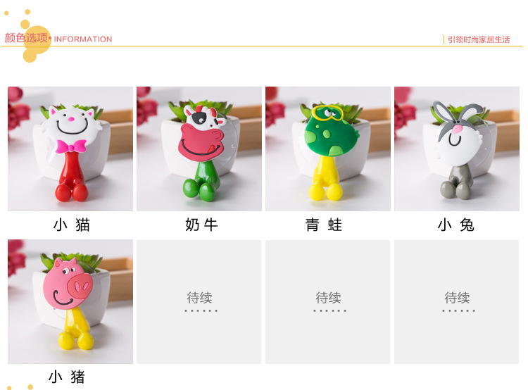 (2入)創意可愛卡通動物家族強力吸盤 牙膏牙刷架1