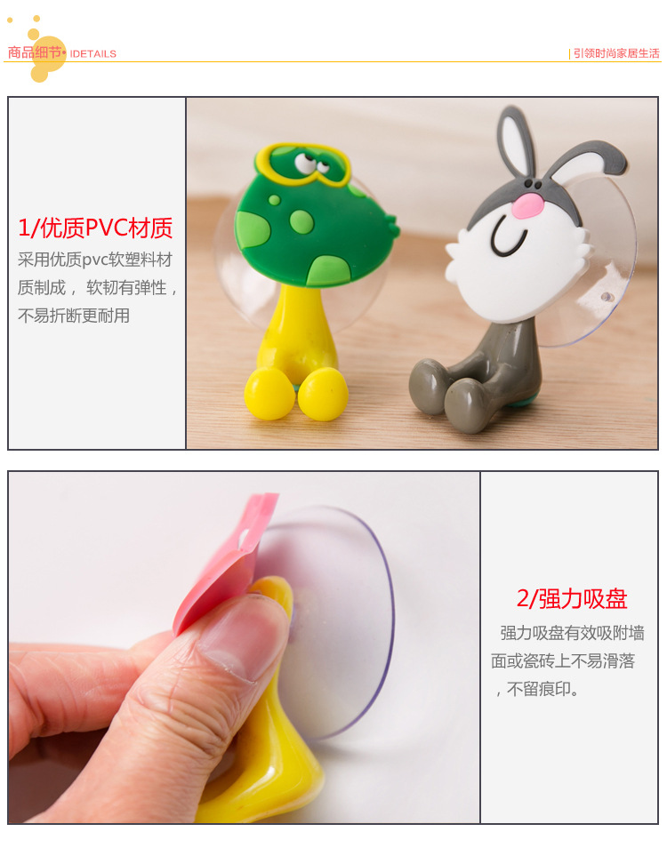 (2入)創意可愛卡通動物家族強力吸盤 牙膏牙刷架4