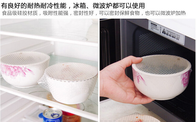 食品級矽膠保鮮膜 可重復使用密封保鮮膜2