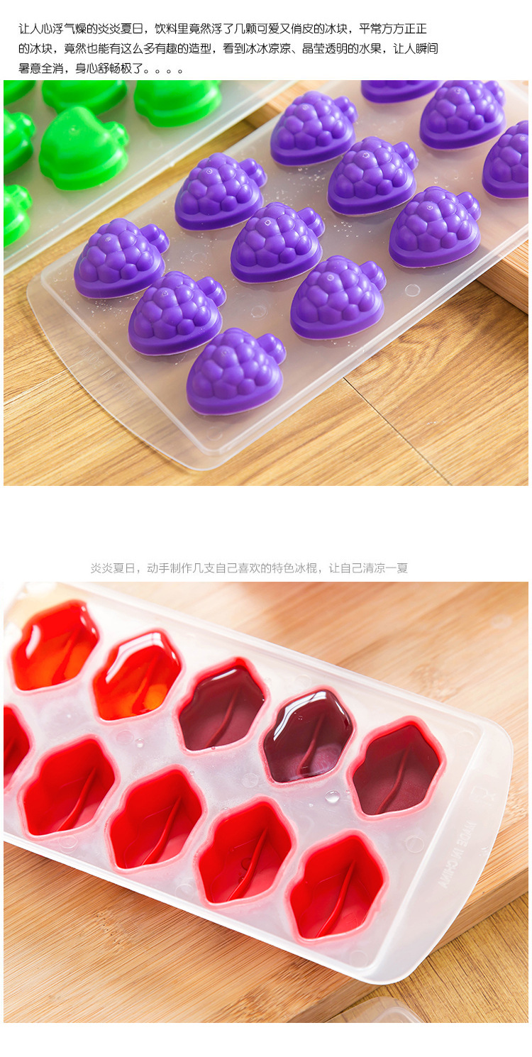 (2入)家用塑料DIY自製冰塊 冷飲 冰淇淋 冰棒 可愛水果模型製冰盒4