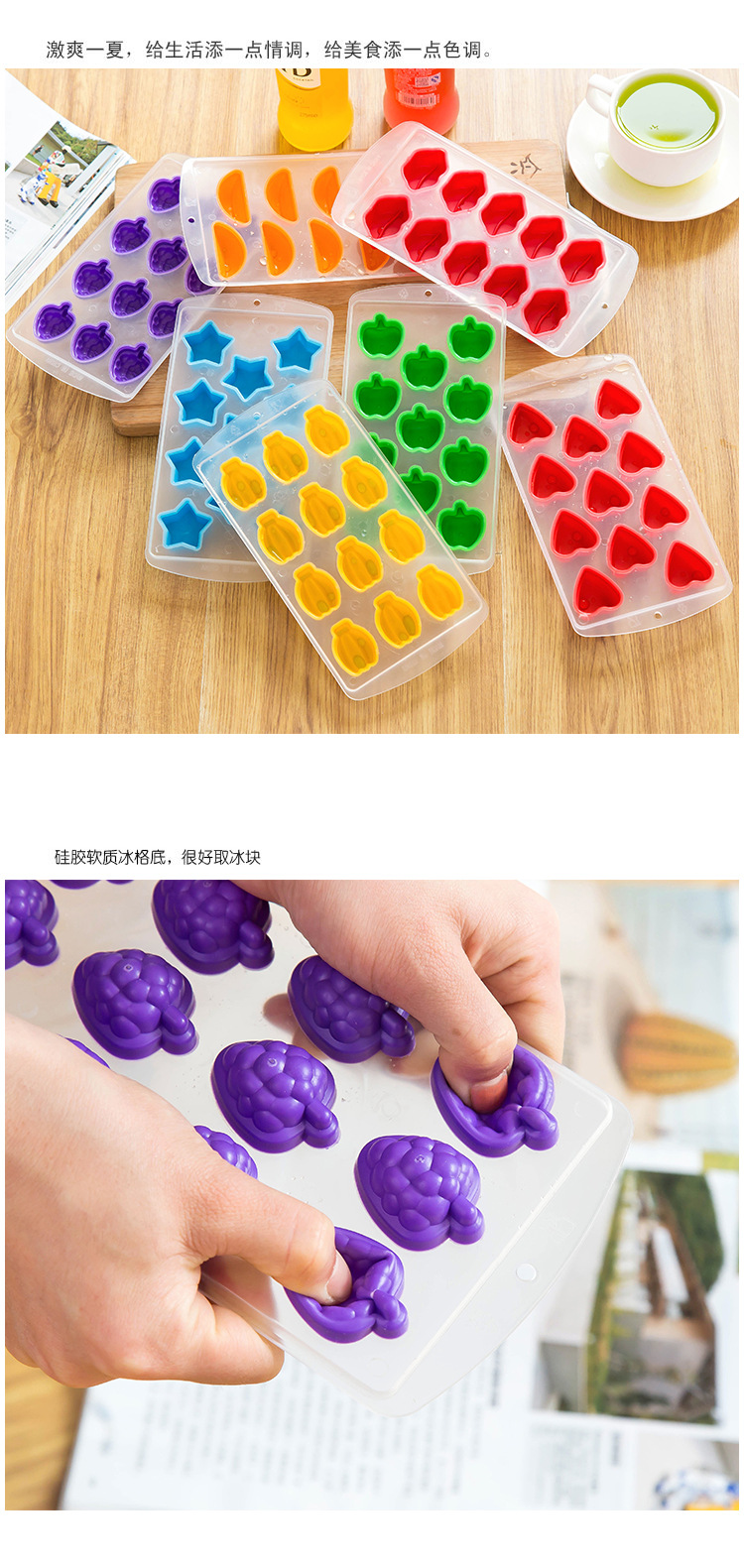 (2入)家用塑料DIY自製冰塊 冷飲 冰淇淋 冰棒 可愛水果模型製冰盒5