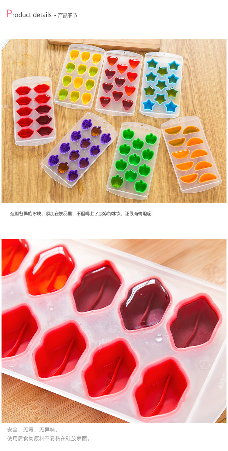 (2入)家用塑料DIY自製冰塊 冷飲 冰淇淋 冰棒 可愛水果模型製冰盒6