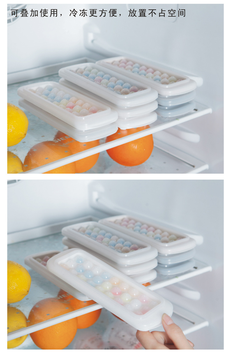 (2入)夏季製冰盒 可愛帶蓋圓球冰塊 創意冰箱小冰球3
