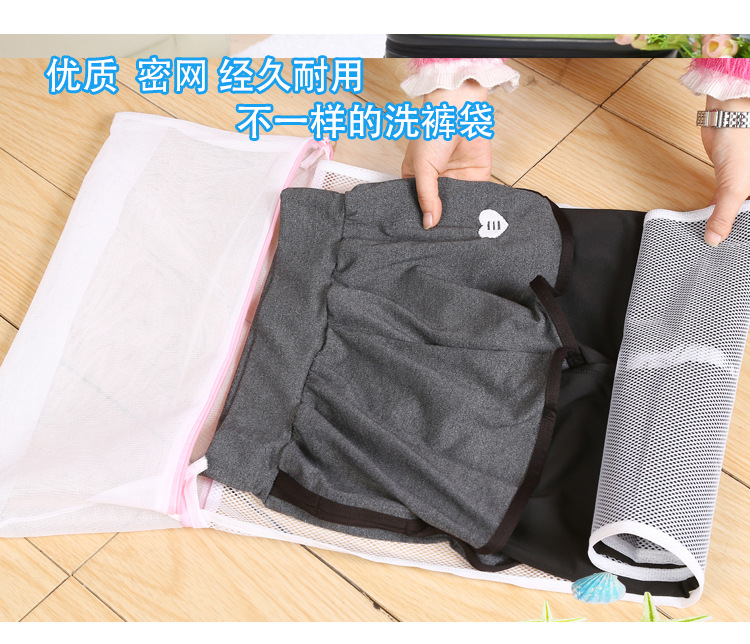 (2入)折疊式褲子洗衣袋 洗內衣袋 防變形細網洗衣袋 旅行收納袋3