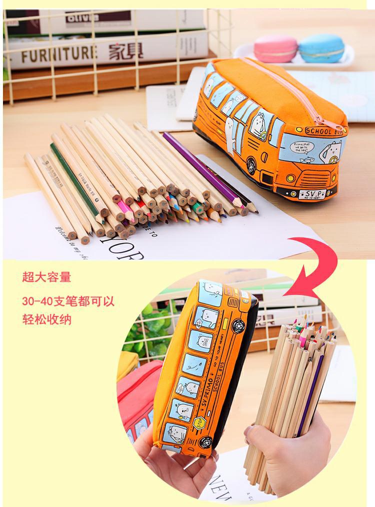創意學生文具小動物巴士筆袋 鉛筆盒 帆布文具袋12