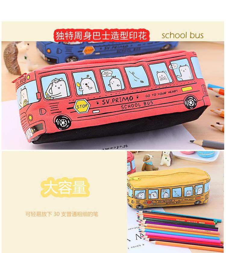 創意學生文具小動物巴士筆袋 鉛筆盒 帆布文具袋5
