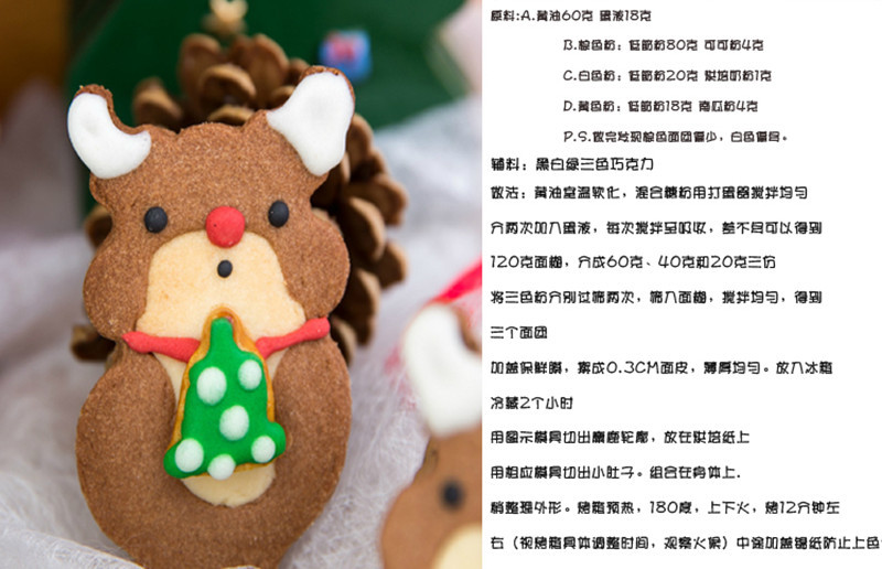 不銹鋼餅乾模 創意狗狗啃骨頭造型切模 DIY烘焙3