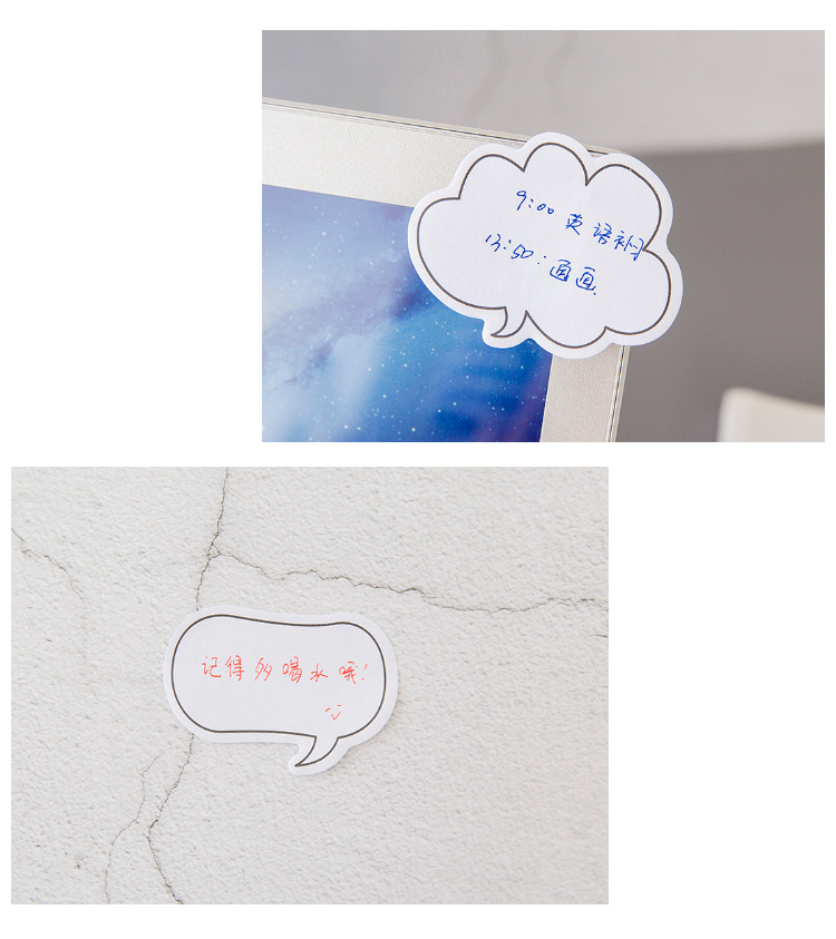 (10入)創意簡約日系對話框系列便利貼 手賬 小清新留言記事N次貼5