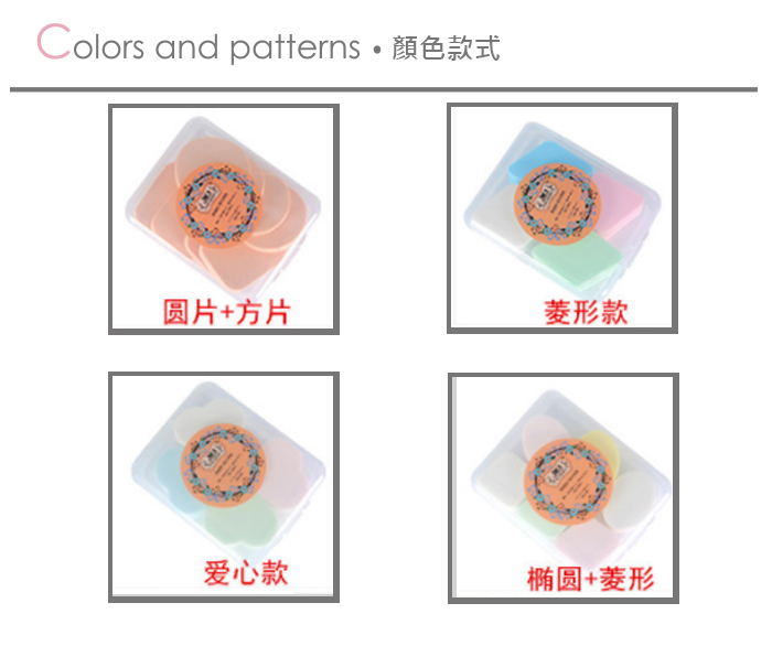 (3入)乾濕兩用化妝粉撲 BB霜盒裝海綿 專業化妝棉柔軟細膩粉撲產品介紹1
