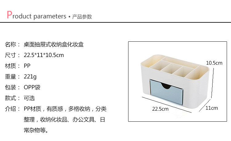 (2入)素色桌面化妝盒 小抽屜多功能首飾盒 儲物盒 辦公桌收納盒0
