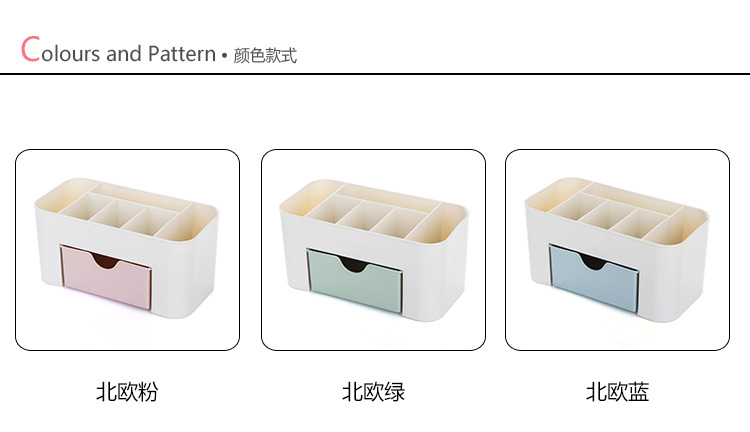 (2入)素色桌面化妝盒 小抽屜多功能首飾盒 儲物盒 辦公桌收納盒1