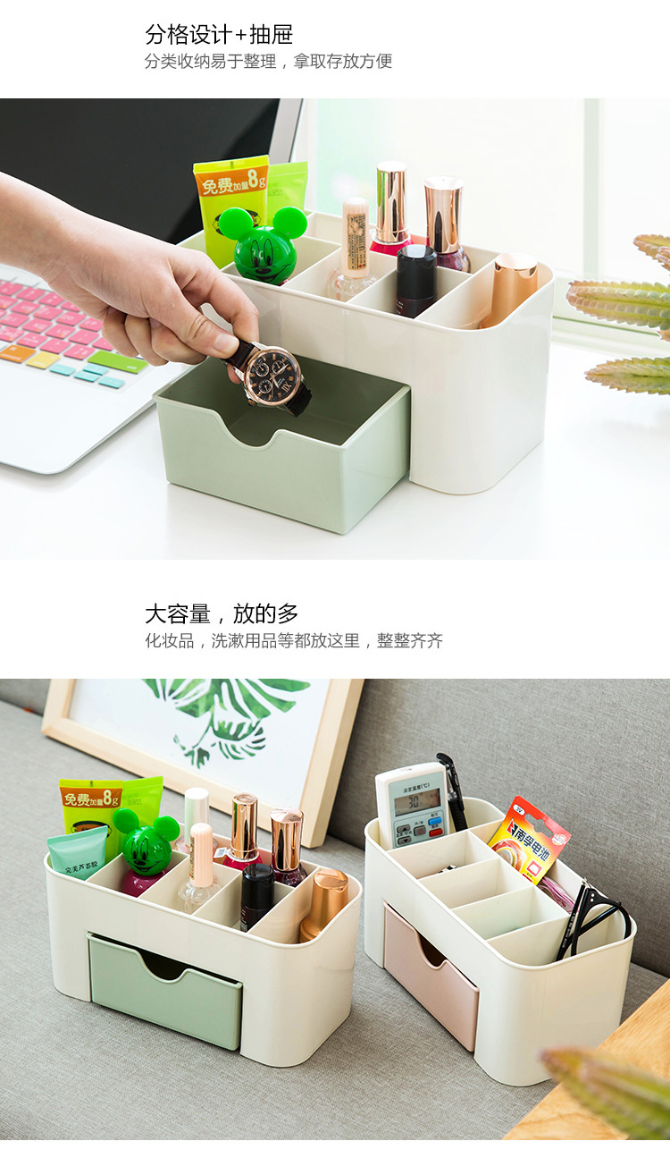 (2入)素色桌面化妝盒 小抽屜多功能首飾盒 儲物盒 辦公桌收納盒3