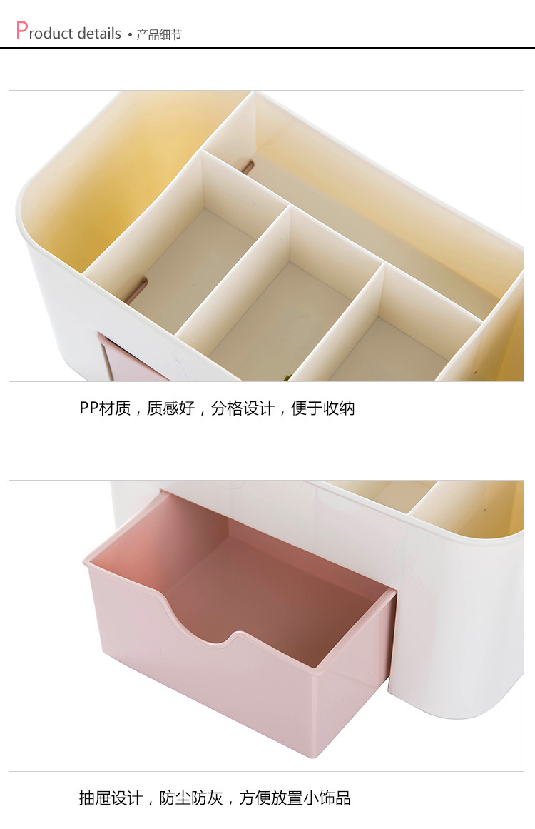 (2入)素色桌面化妝盒 小抽屜多功能首飾盒 儲物盒 辦公桌收納盒6