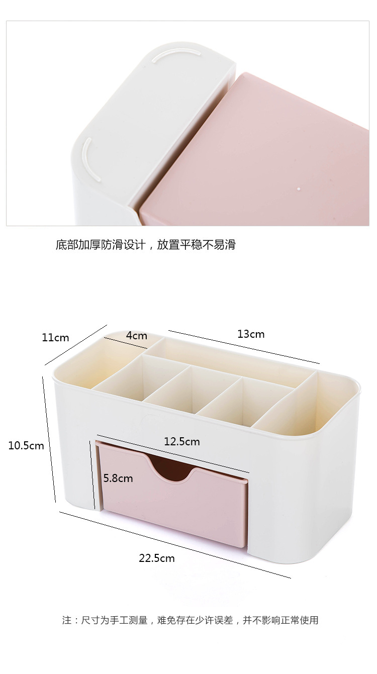 (2入)素色桌面化妝盒 小抽屜多功能首飾盒 儲物盒 辦公桌收納盒7