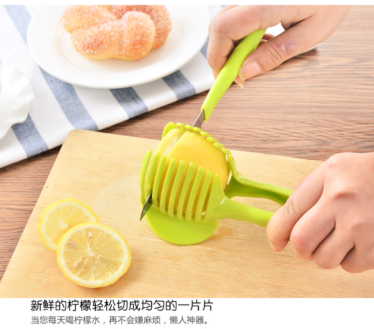(3入)切檸檬神器 圓形拼盤切片器 創意廚房小工具 水果分離器0