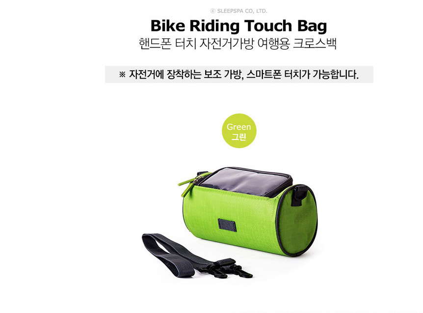 自行車車頭包 車把包 觸屏手機包 單車配件包0