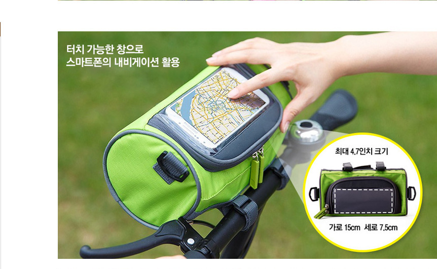 自行車車頭包 車把包 觸屏手機包 單車配件包2