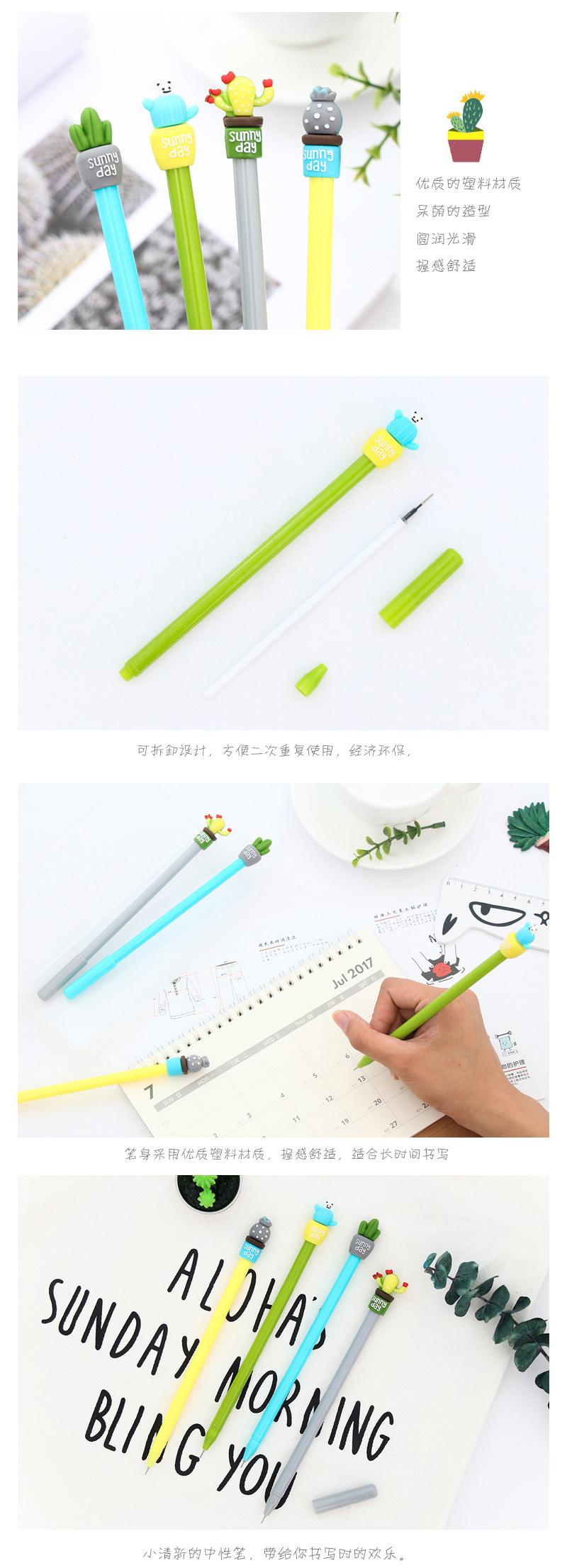 (10入)創意仙人掌盆栽造型中性筆 全針管0.5mm中性筆 原子筆2