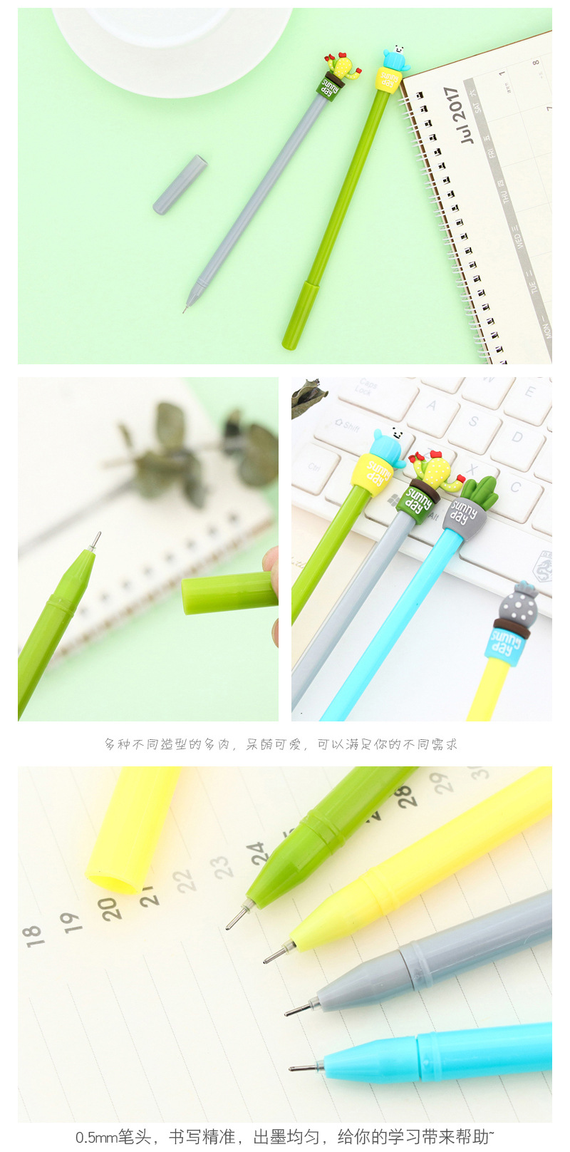 (10入)創意仙人掌盆栽造型中性筆 全針管0.5mm中性筆 原子筆3