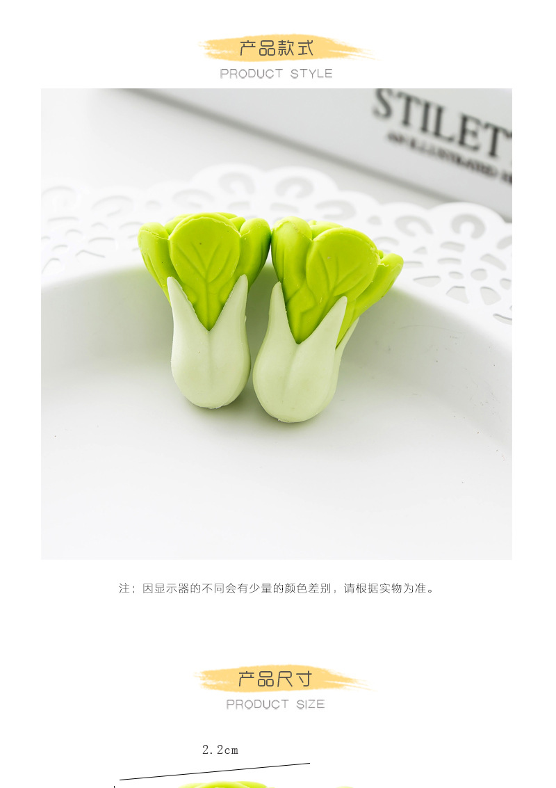 (10入)創意青菜大白菜造型橡皮擦 可愛青菜小擦子 學生趣味獎品 2個裝1