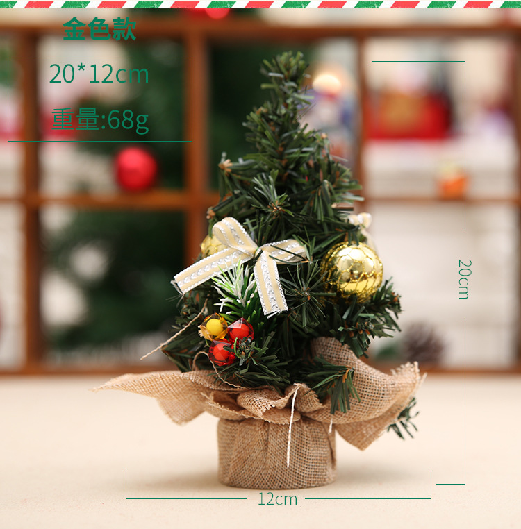 (3入)迷你裝飾聖誕樹 聖誕節桌面擺飾 聖誕樹裝飾用品 20cm3