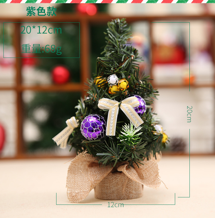 (3入)迷你裝飾聖誕樹 聖誕節桌面擺飾 聖誕樹裝飾用品 20cm4