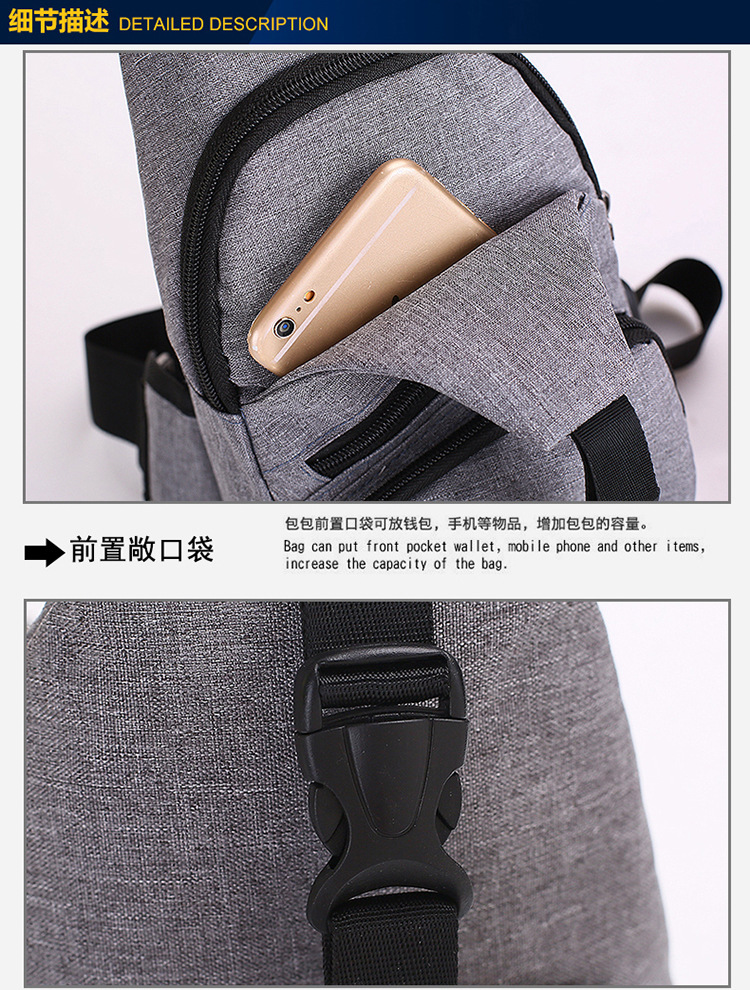 休閒單肩斜挎包 可接行動電源充電背包 帆布胸包12
