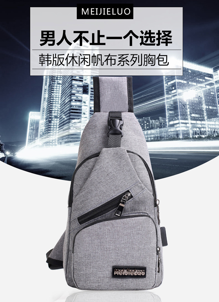 休閒單肩斜挎包 可接行動電源充電背包 帆布胸包1