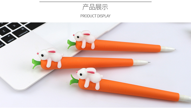 (5入)創意可愛胡蘿蔔兔子中性筆 學生文具 紅蘿蔔黑筆4