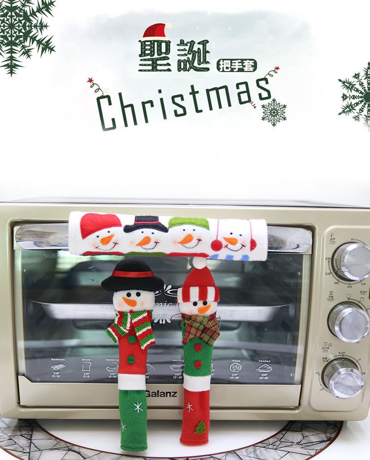 (2入)聖誕冰箱微波爐門把套 把手套 防靜電雙開門把加長防撞布藝保護套0