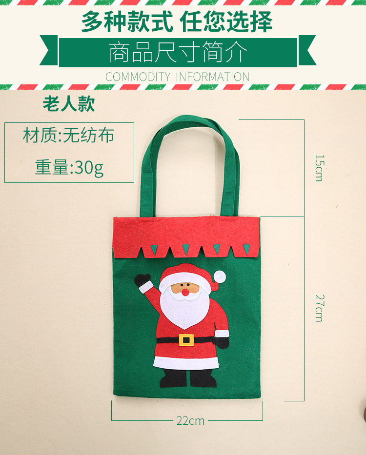 聖誕禮物袋 聖誕兒童禮品袋 聖誕老人禮品袋 聖誕節用品2