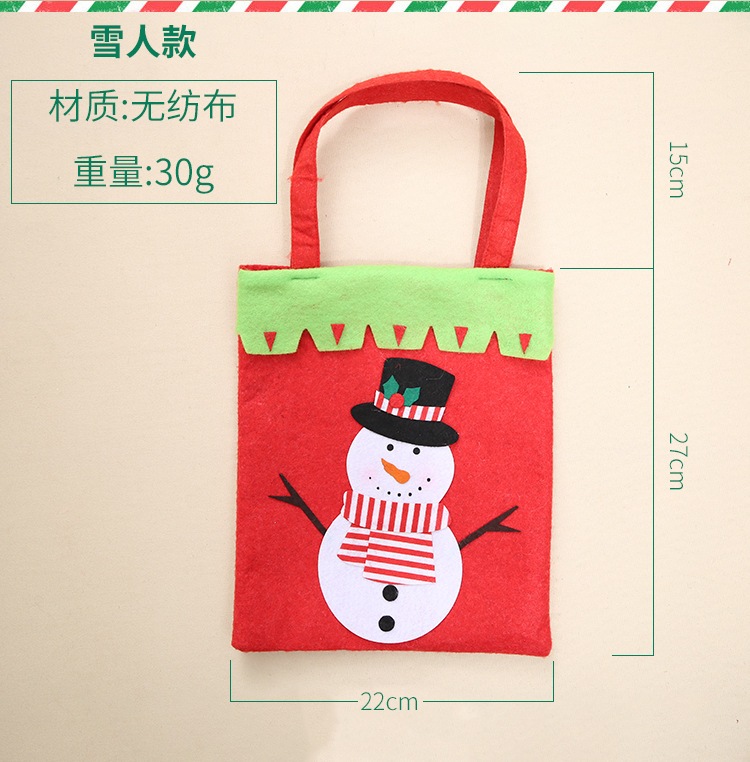 聖誕禮物袋 聖誕兒童禮品袋 聖誕老人禮品袋 聖誕節用品3