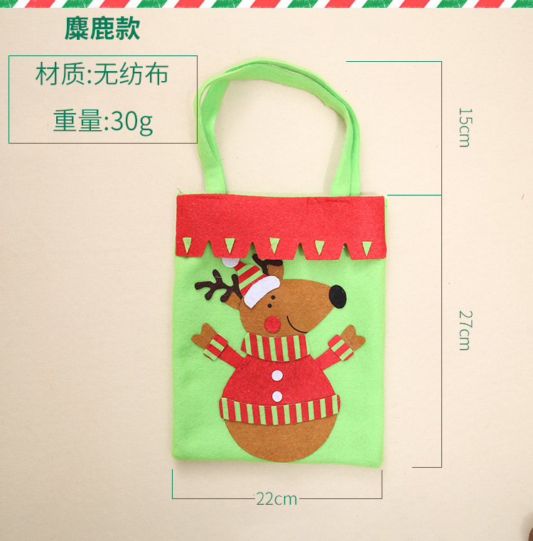 聖誕禮物袋 聖誕兒童禮品袋 聖誕老人禮品袋 聖誕節用品4