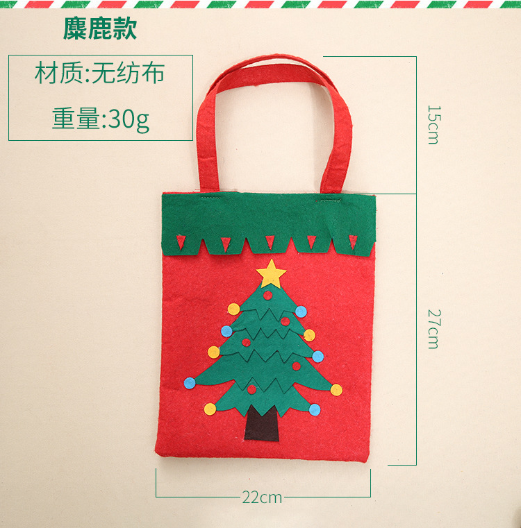 聖誕禮物袋 聖誕兒童禮品袋 聖誕老人禮品袋 聖誕節用品5