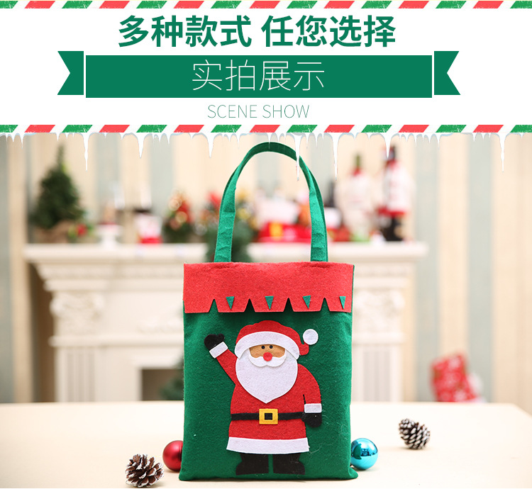 聖誕禮物袋 聖誕兒童禮品袋 聖誕老人禮品袋 聖誕節用品6