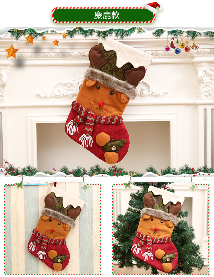 聖誕裝飾禮物 聖誕老人雪人襪子 聖誕禮品 聖誕襪裝飾 聖誕襪子禮物袋9