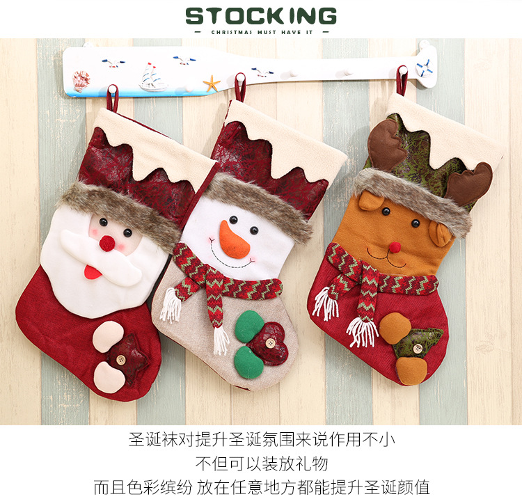 聖誕裝飾禮物 聖誕老人雪人襪子 聖誕禮品 聖誕襪裝飾 聖誕襪子禮物袋4