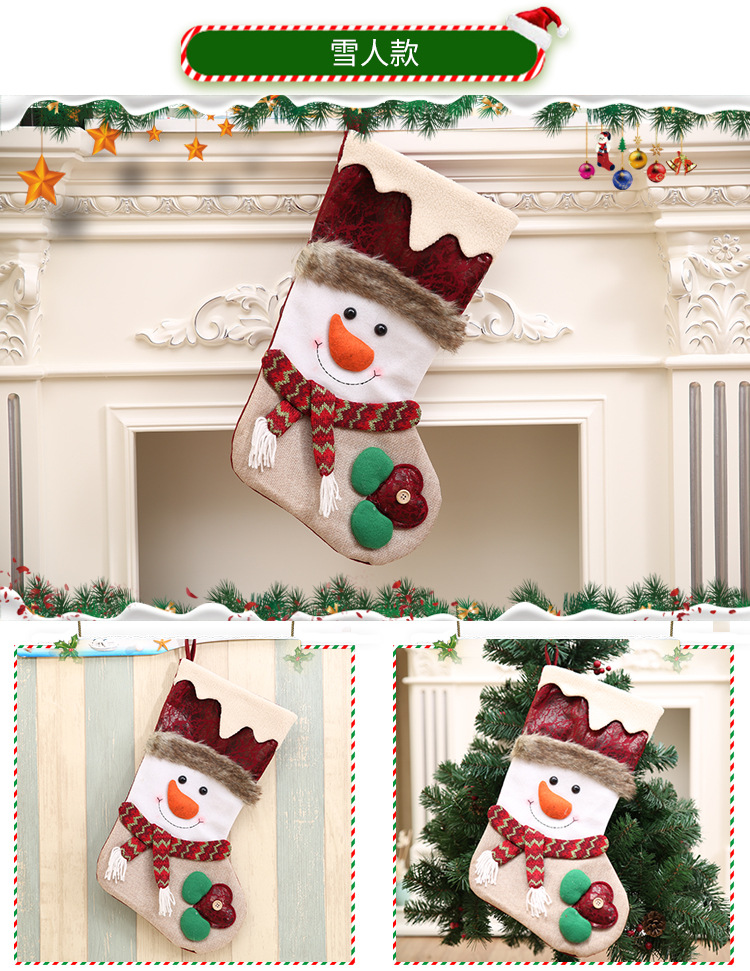 聖誕裝飾禮物 聖誕老人雪人襪子 聖誕禮品 聖誕襪裝飾 聖誕襪子禮物袋8