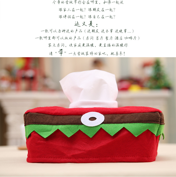 (2入)聖誕節長款文藝絨布精靈面紙套 布藝裝飾衛生紙套 家居收納餐巾紙抽取式衛生紙紙盒2