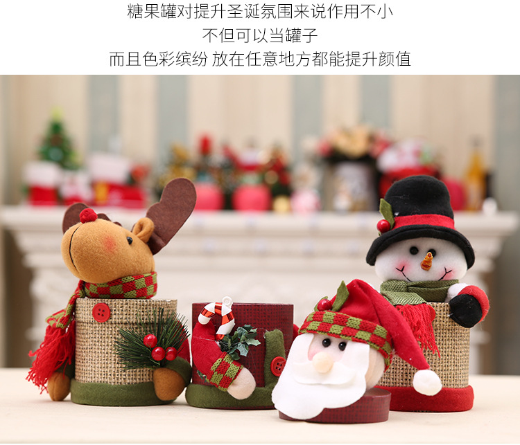 聖誕節糖果盒 聖誕老人麋鹿雪人 聖誕用品禮物盒 聖誕裝飾品 亞麻禮物盒3