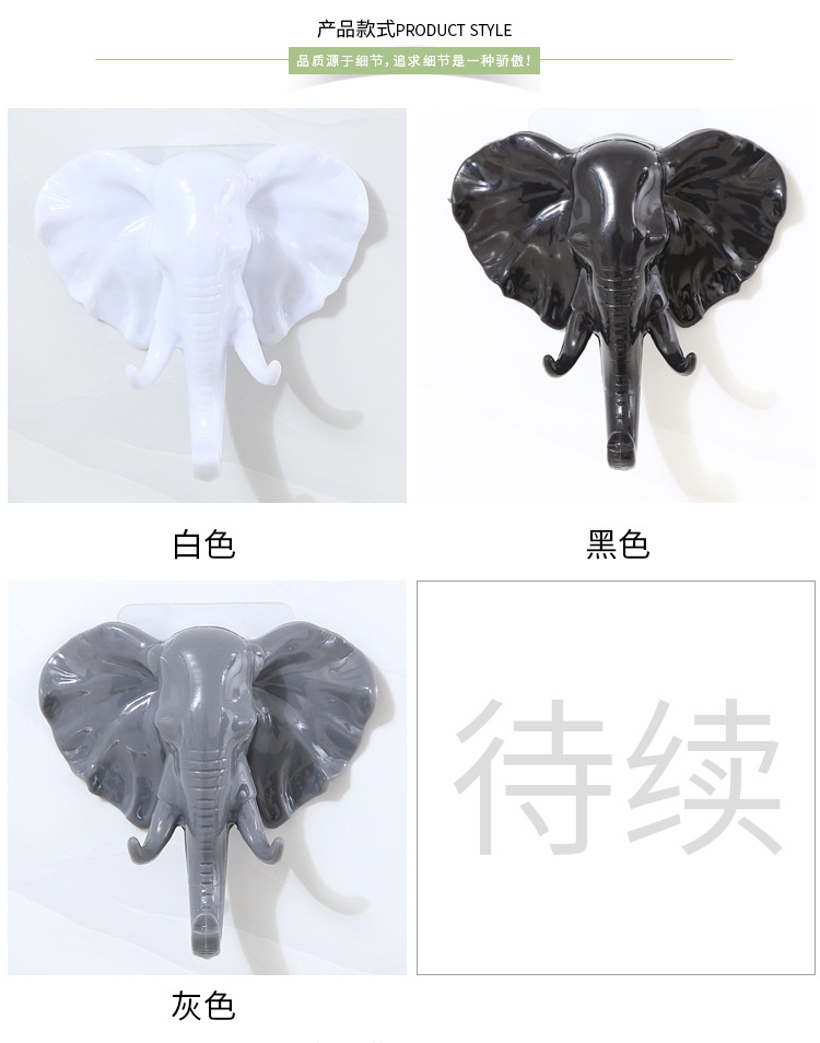 (3入)創意美式立體大象鼻子造型掛勾 居家牆壁裝飾 衣帽掛勾2