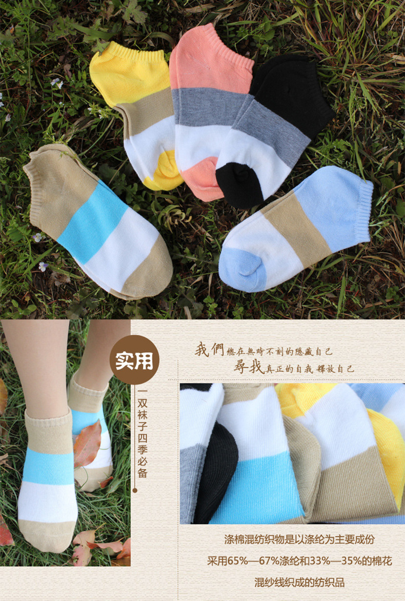 (10雙入)夏季女款棉船型襪 短襪 防滑淺口隱形襪 襪子8